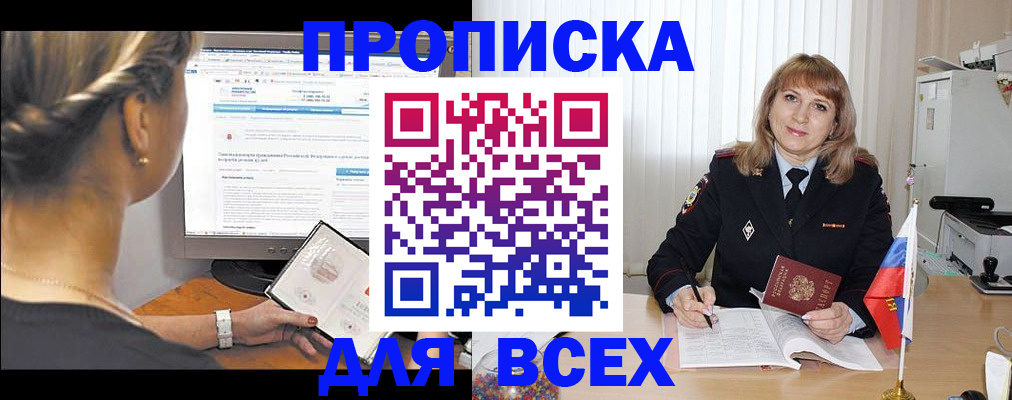 регистрация для дет. сада в Энгельсе