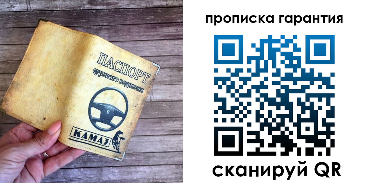 найти адрес прописки в Энгельсе