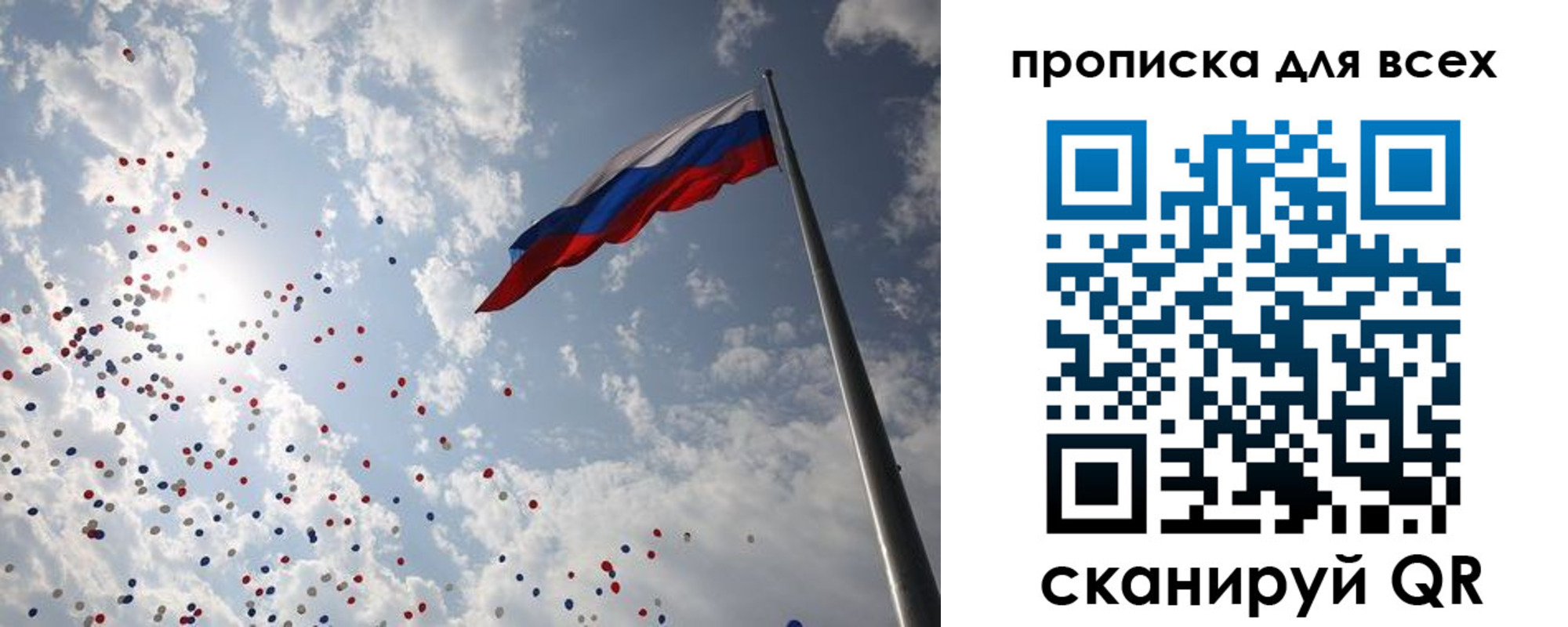 временная регистрация адрес в Энгельсе