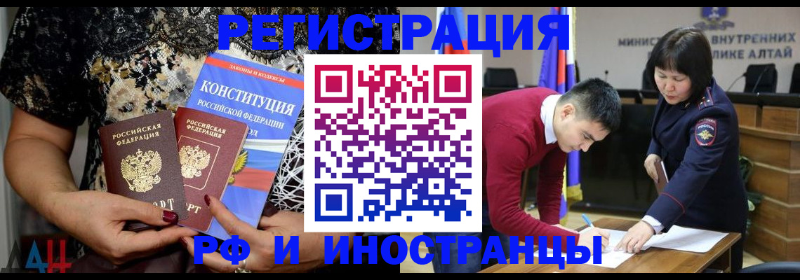 прописка поиск в Энгельсе
