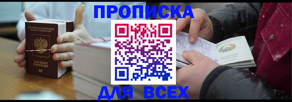 форма 3 в Энгельсе